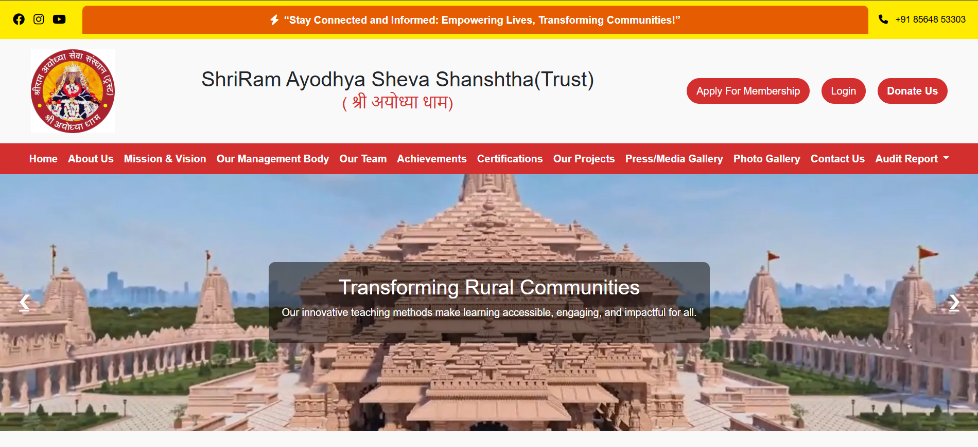 Shree Ram Sewa Trust Website